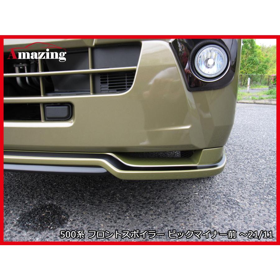 ハイゼットトラック ジャンボ S500P S510P フロントスポイラー マグ