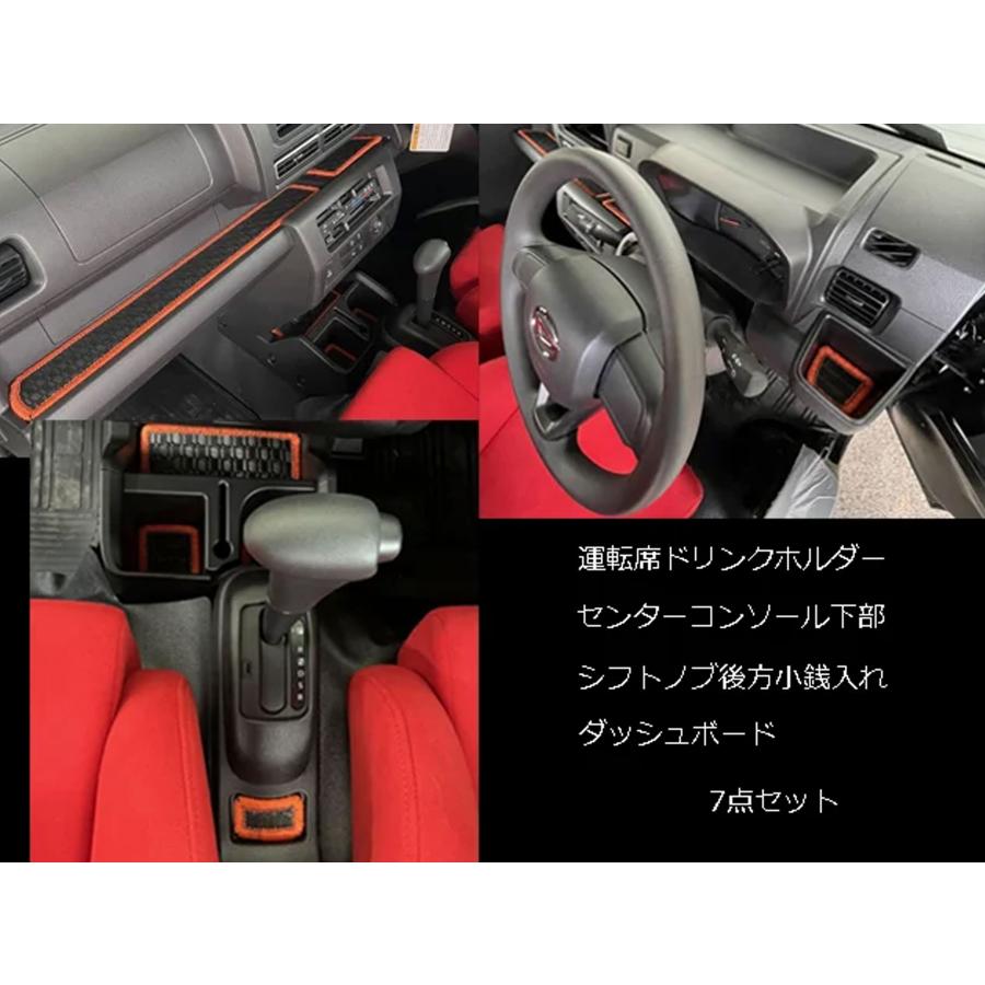 ダイハツ ハイゼット トラック/ハイゼットジャンボ MC後 (S500P/S510P)専用 ラバー インテリア マットセット 軽トラカスタム｜amazing-mobility｜02