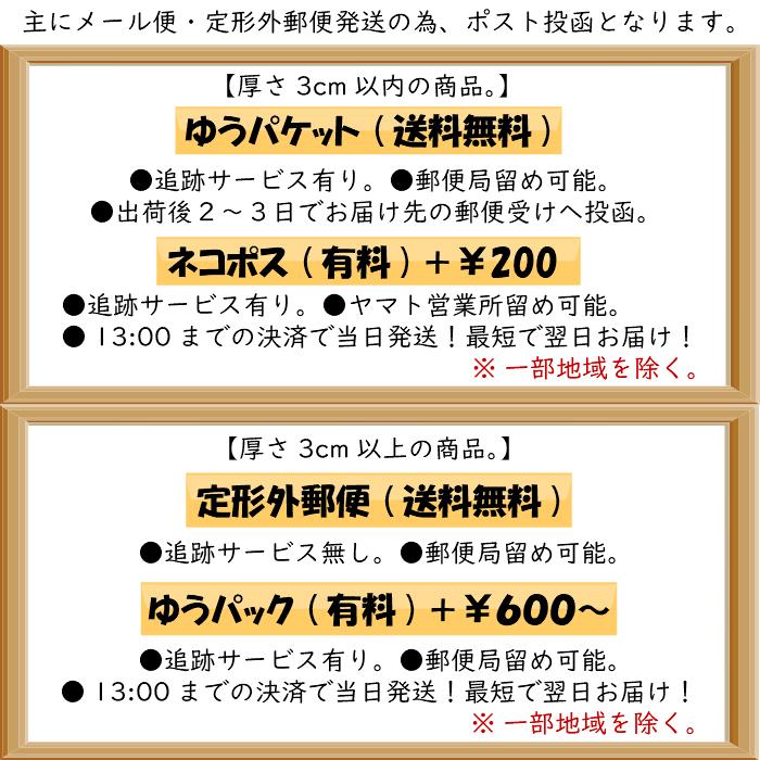 刺激系 お試しセット 激ドット ロングプレイ8個入 + ホット8個入 2箱セット つぶつぶ イボイボ 早漏 バレない梱包 送料無料 メール便発送 NKPS MB-B｜amazing-supply｜03