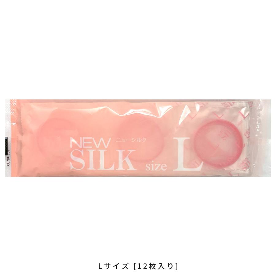オカモト コンドーム 業務用お試し New SILK ニューシルク 個 オカモト コンドーム 業務用お試し New SILK ニューシルク 個