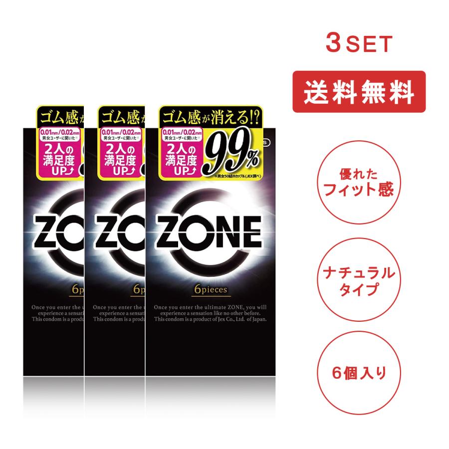 ZONE ゾーン コンドーム Lサイズ 6個入×4ケース