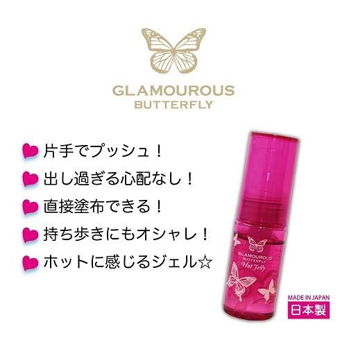 ジェクス 潤滑ゼリー サポート 女性用 男性用 グラマラス ジェクス 潤滑ゼリー サポート 女性用 男性用 グラマラス