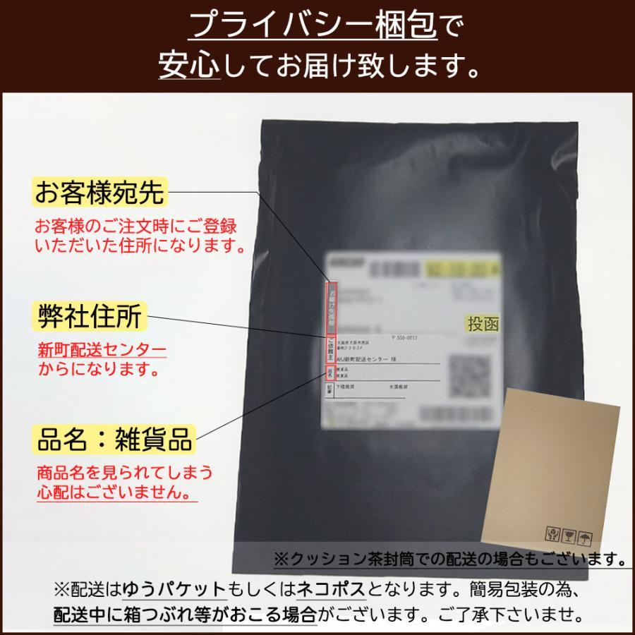 中西ゴム工業 コンドーム 中西ゴム バイ○スキン 6個入 Mサイズ Men's