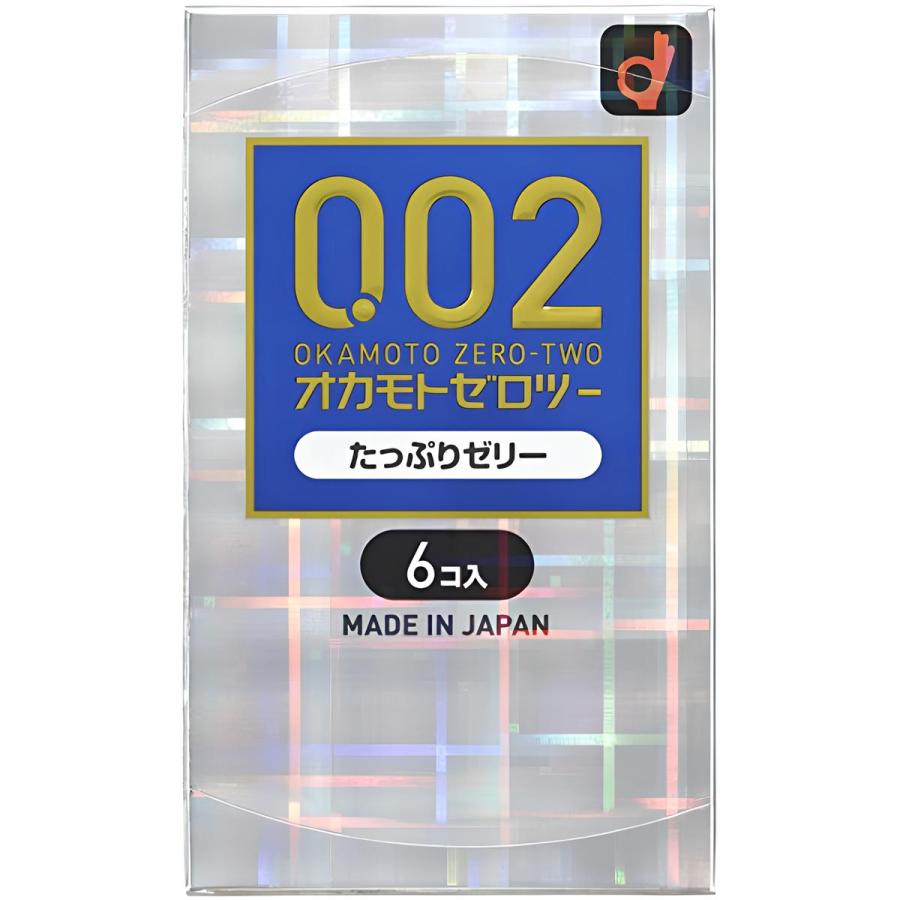 オカモト コンドーム ゼロツー 0.02 002 OKAMOTO コンドーむ オカモト コンドーム ゼロツー 0.02 002 OKAMOTO コンドーむ
