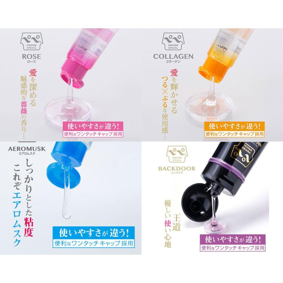 ローション pepe ペペ スペシャル 200ml (ローズ/コラーゲン/エアロ