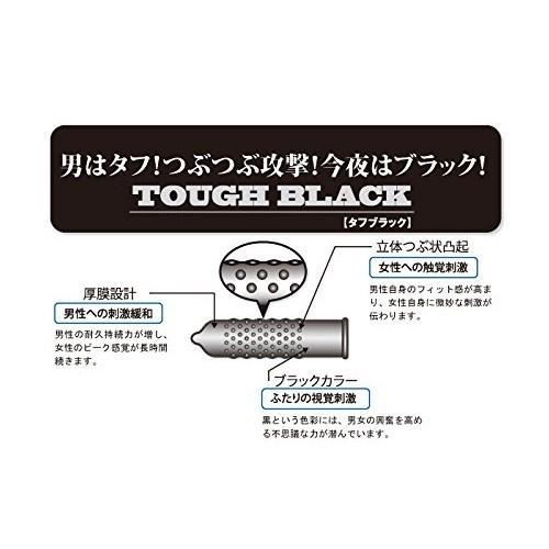 コンドーム 厚い タフブラック TOUGH BLACK 12個入 早漏 イボイボ つぶつぶ バレない梱包 送料無料 メール便発送 人気商品 コンドーム コンドーむ NKPS MB-A｜amazing-supply｜02