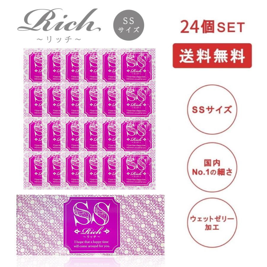 ジャパンメディカル コンドーム 業務用お試し Rich リッチ SS ジャパンメディカル コンドーム 業務用お試し Rich リッチ SS