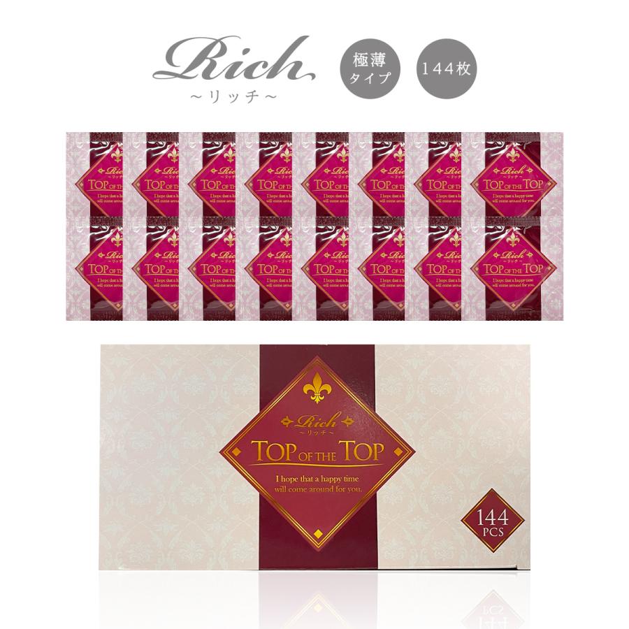 ジャパンメディカル コンドーム 業務用大容量 Rich リッチ トップ