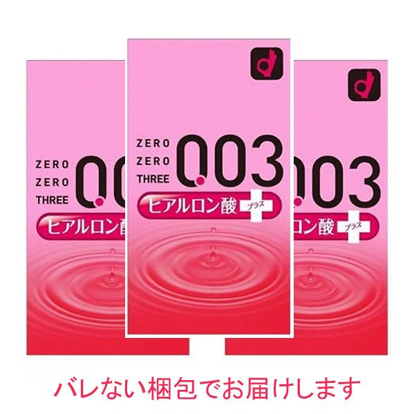 オカモト 0 03 ゼロゼロスリー 003 ヒアルロン酸 10個入 3箱セット コンビニ受取り可能 送料無料 メール便発送 Okamoto コンドーム コンドーむ 06 アメージング サプライ 通販 Yahoo ショッピング