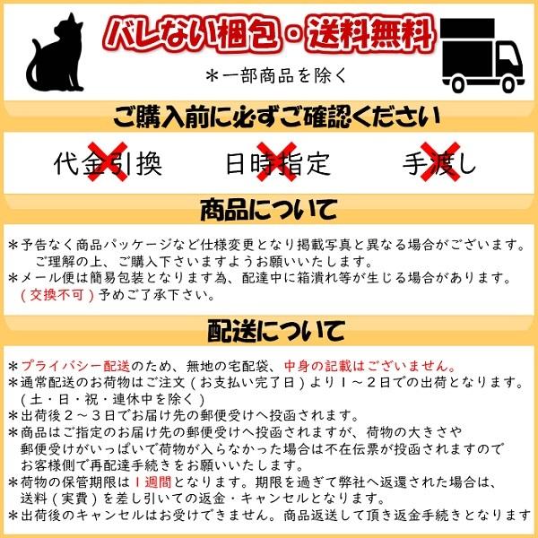 オカモト ニャンボー コンドーム 12個入 にゃんぼー ダンボー かわいい バレない梱包 送料無料 メール便発送 Okamoto 人気商品 アメージング サプライ 通販 Yahoo ショッピング