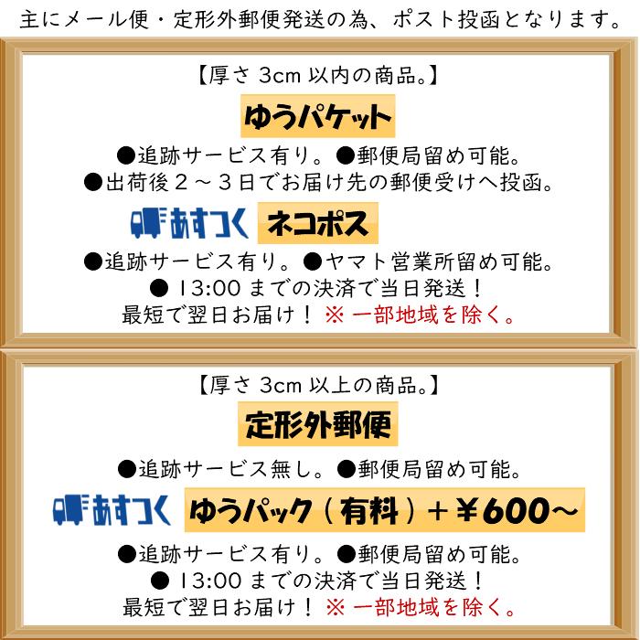 オカモト ゼロワン0.01 Lサイズ たっぷりゼリー 3個入 2箱セット コンドーム 避妊具 スキン NKPS MB-A｜amazing-supply｜04