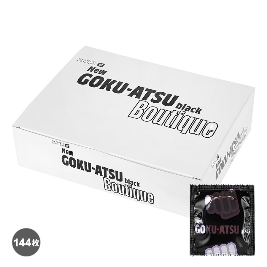 オカモト コンドーム 業務用大容量 NEW ゴクアツ ブティック 144個入