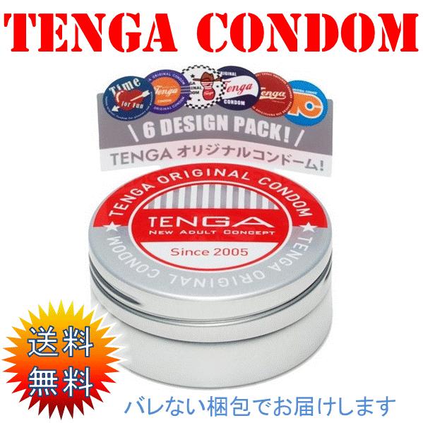 TENGA CONDOM テンガ コンドーム 6個入 / アルミ缶 バレない梱包 送料無料 メール便発送 てんが オススメ コンドーム コンドーむ MB-C｜amazing-supply