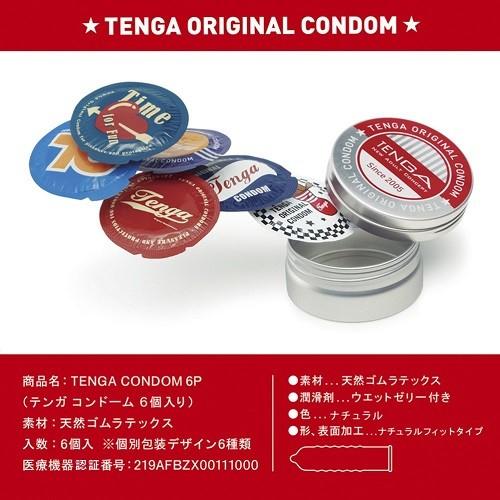 TENGA CONDOM テンガ コンドーム 6個入 / アルミ缶 バレない梱包 送料無料 メール便発送 てんが オススメ コンドーム コンドーむ MB-C｜amazing-supply｜02