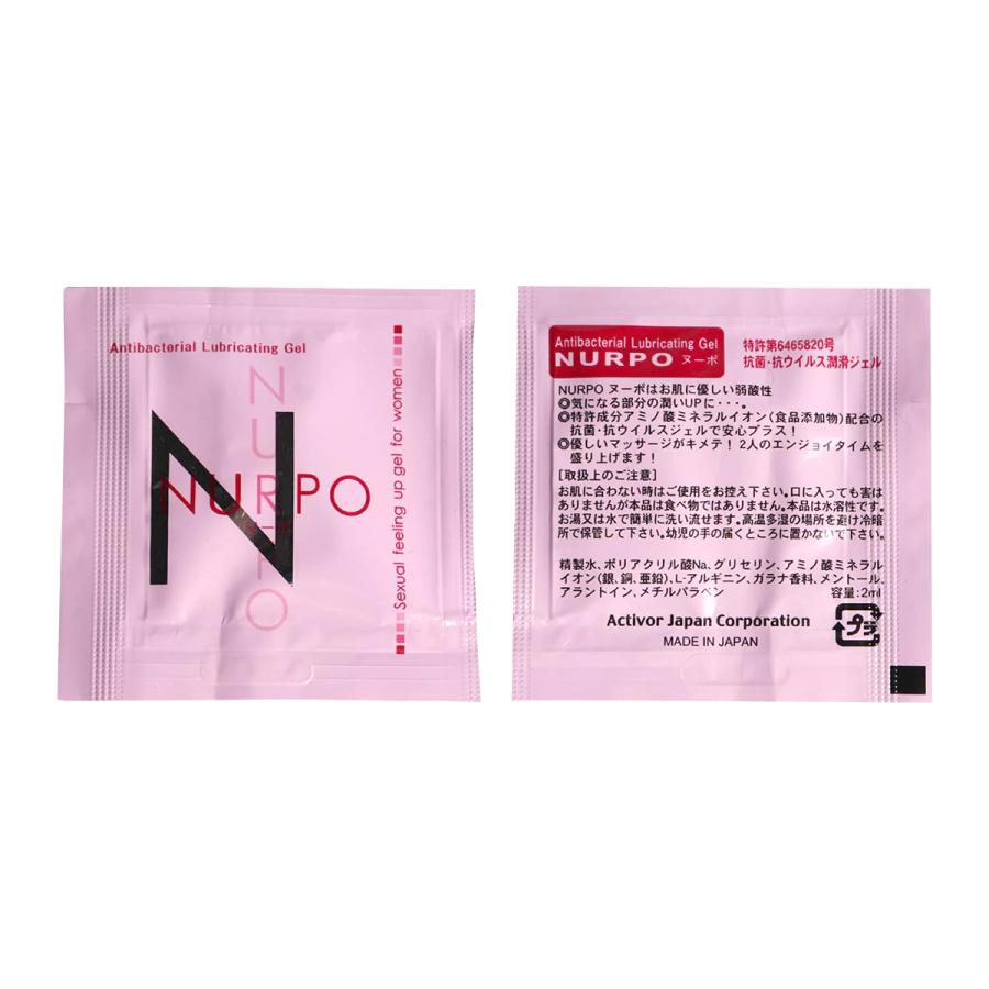 潤滑ゼリー サポート NEW ヌーポ 2ml 2個入り ピンク 抗菌タイプ 潤滑ゼリー サポート NEW ヌーポ 2ml 2個入り ピンク 抗菌タイプ
