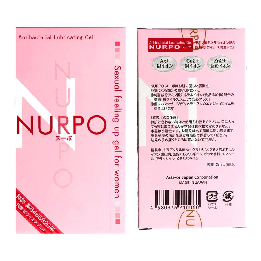 潤滑ゼリー サポート NEW ヌーポ 2ml 2個入り ピンク 抗菌タイプ 潤滑ゼリー サポート NEW ヌーポ 2ml 2個入り ピンク 抗菌タイプ