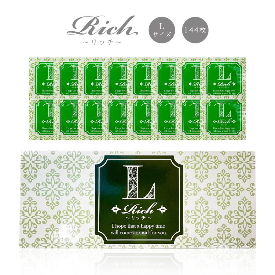 ジャパンメディカル コンドーム 業務用 大容量 Rich リッチ Lサイズ
