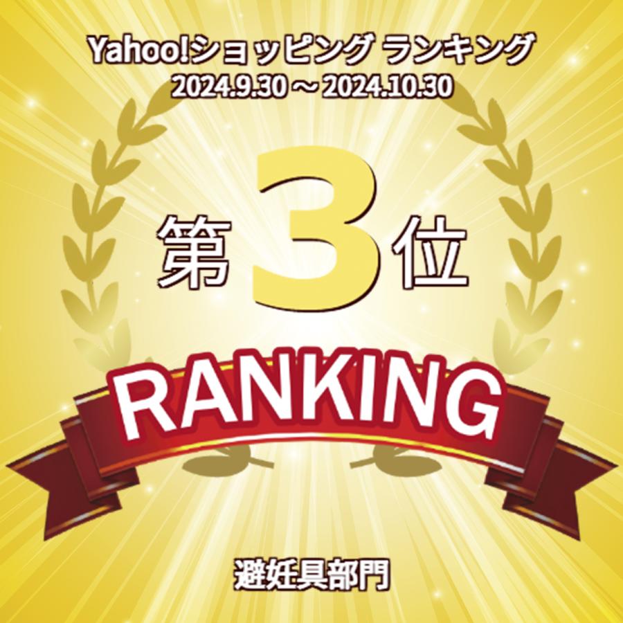相模ゴム工業 コンドーム 業務用お試し サガミラブタイム M 相模ゴム工業 コンドーム 業務用お試し サガミラブタイム M