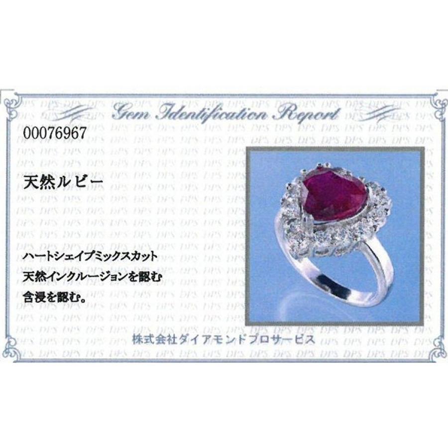 指輪 リング レディース 天然 ルビー 超大粒 5ct K18GP ハートシェイプ 