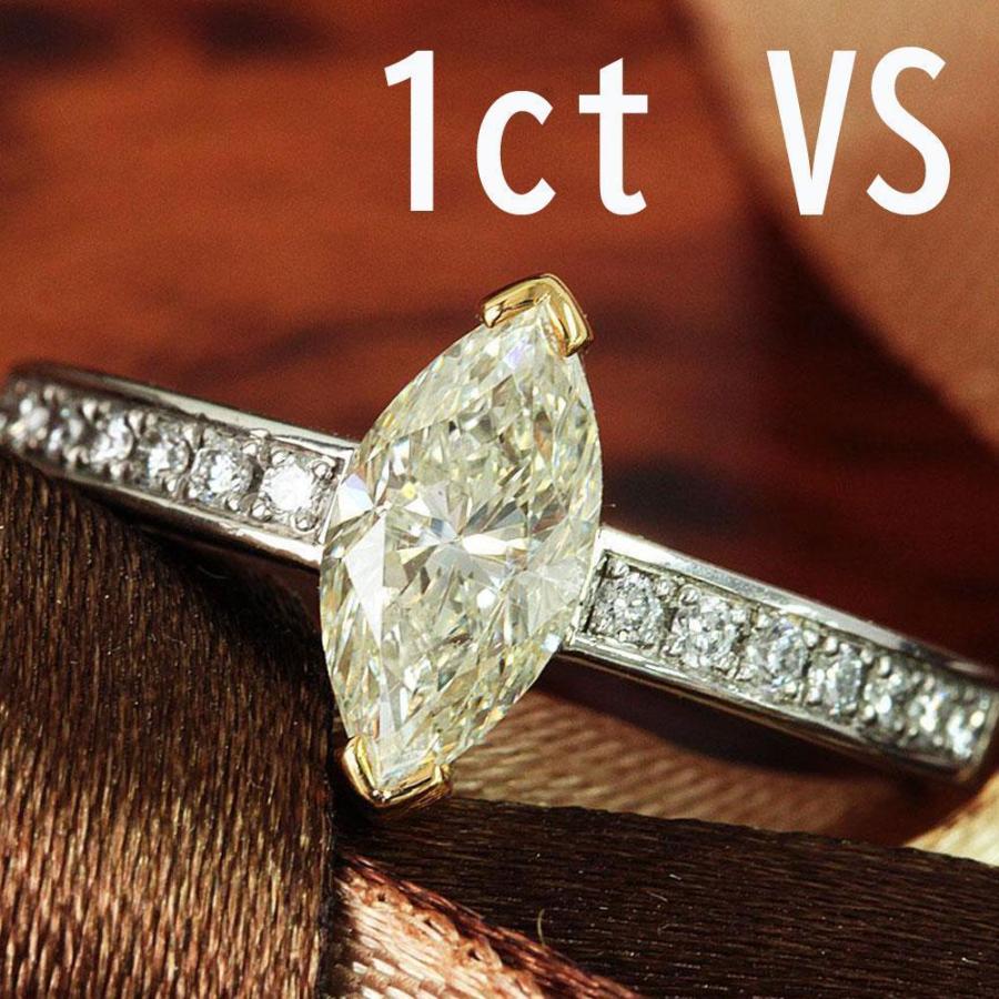 リング レディース【鑑定書付】1ct K VS-2 マーキス 天然 ダイヤモンド 