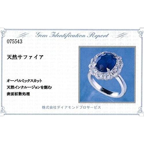 指輪 リング レディース 天然 サファイア ロイヤルブルー 超大粒 指輪 リング レディース 天然 サファイア ロイヤルブルー 超大粒
