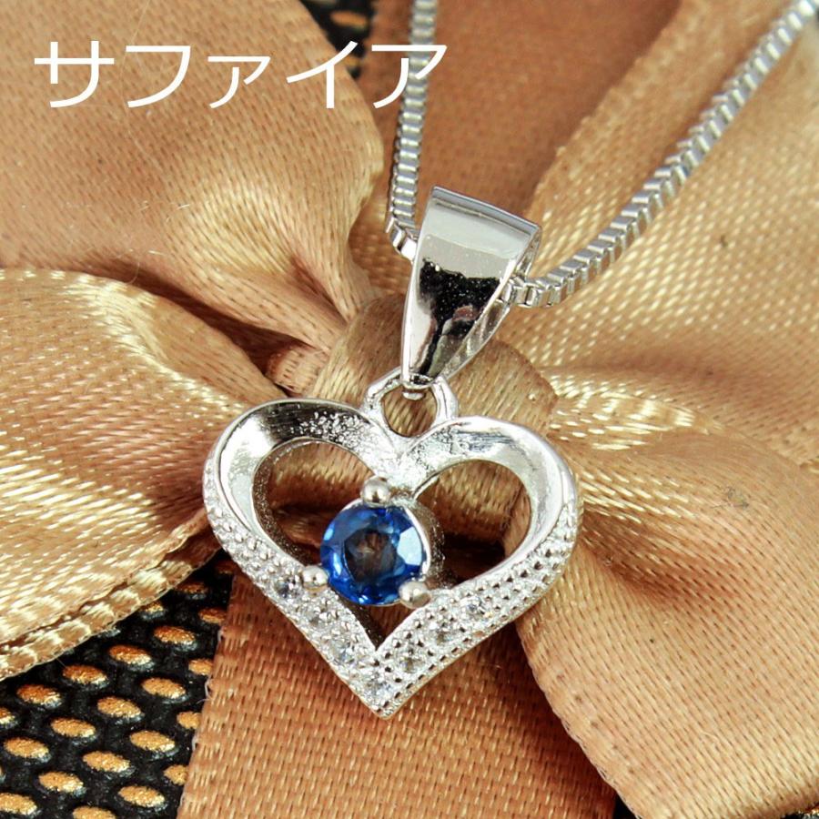 ネックレス 天然石 サファイア 3.0ct ダイヤモンド SV925 ペンダント