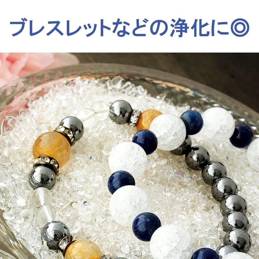 パワーストーン 浄化 6点 セット 各 100g 天然石 さざれ石 さざれ