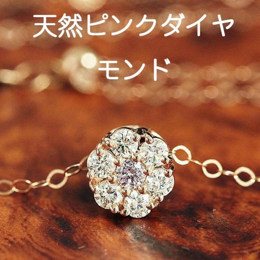 ネックレス レディース【鑑別書付】オシャレ な 天然 ピンク 