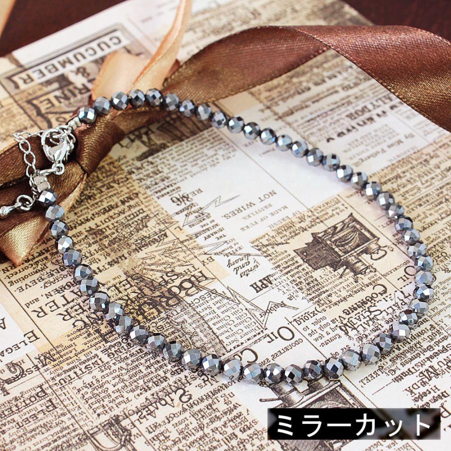 アンクレット メンズ レディース テラヘルツ ラウンド ミラーカット