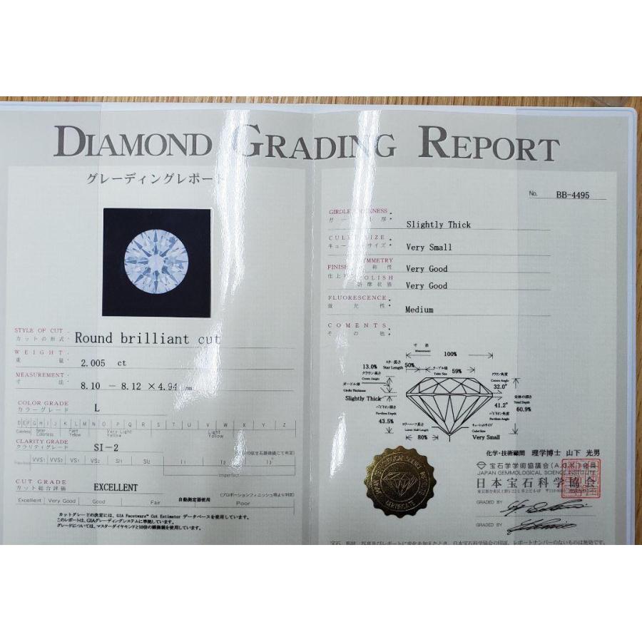 天然ダイヤモンド ルース 大粒0.514ct E.SI2.VG.NONE 鑑定書付 】大粒 エクセレント！ 2ct・Lカラー・SI-2 天然ダイヤモンド