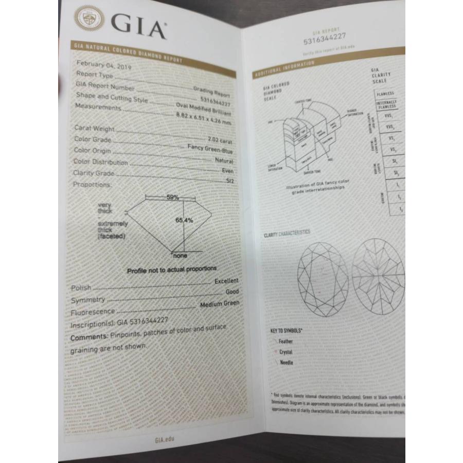 GIA鑑定書付】超希少! 2.02ct SI-2 天然 ブルー ダイヤモンド GIA鑑定書付】超希少! 2.02ct SI-2 天然 ブルー ダイヤモンド