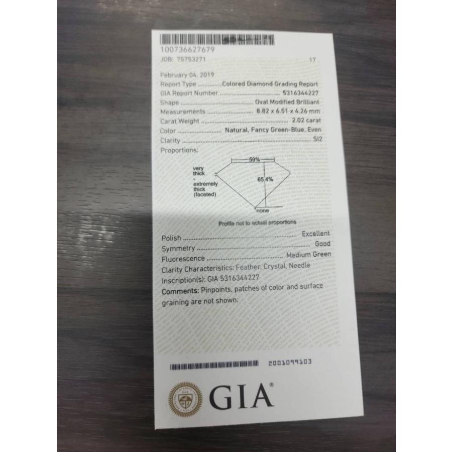 GIA鑑定書付】超希少! 2.02ct SI-2 天然 ブルー ダイヤモンド GIA鑑定書付】超希少! 2.02ct SI-2 天然 ブルー ダイヤモンド