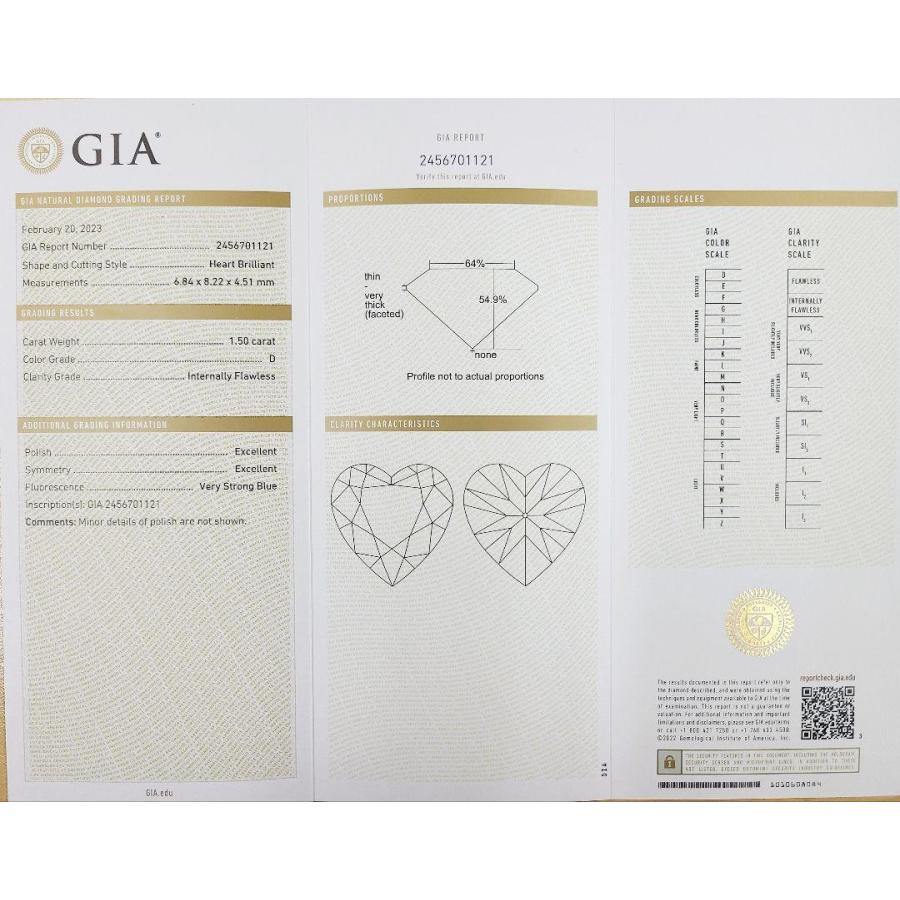GIA 鑑定書付 】世界最高品質 1.5ct D IF 2EX ハート 天然 GIA 鑑定書付 】世界最高品質 1.5ct D IF 2EX ハート 天然