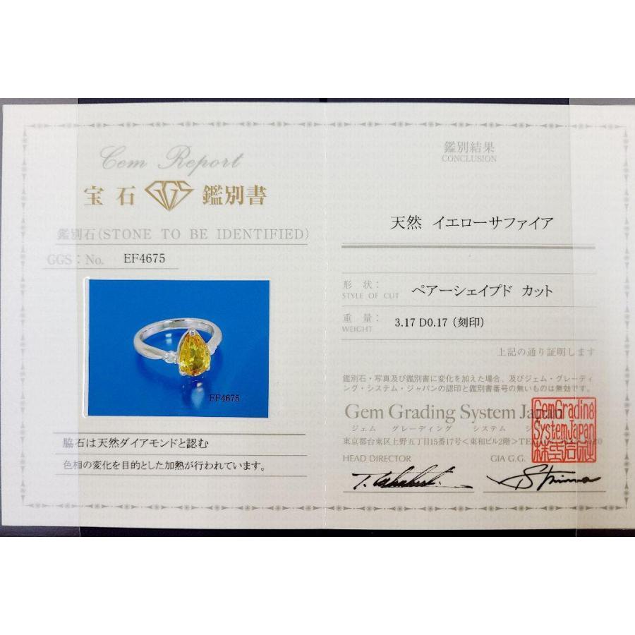 レディース リング 3ct イエローサファイア プラチナ 最高級品質 レディース リング 3ct イエローサファイア プラチナ 最高級品質