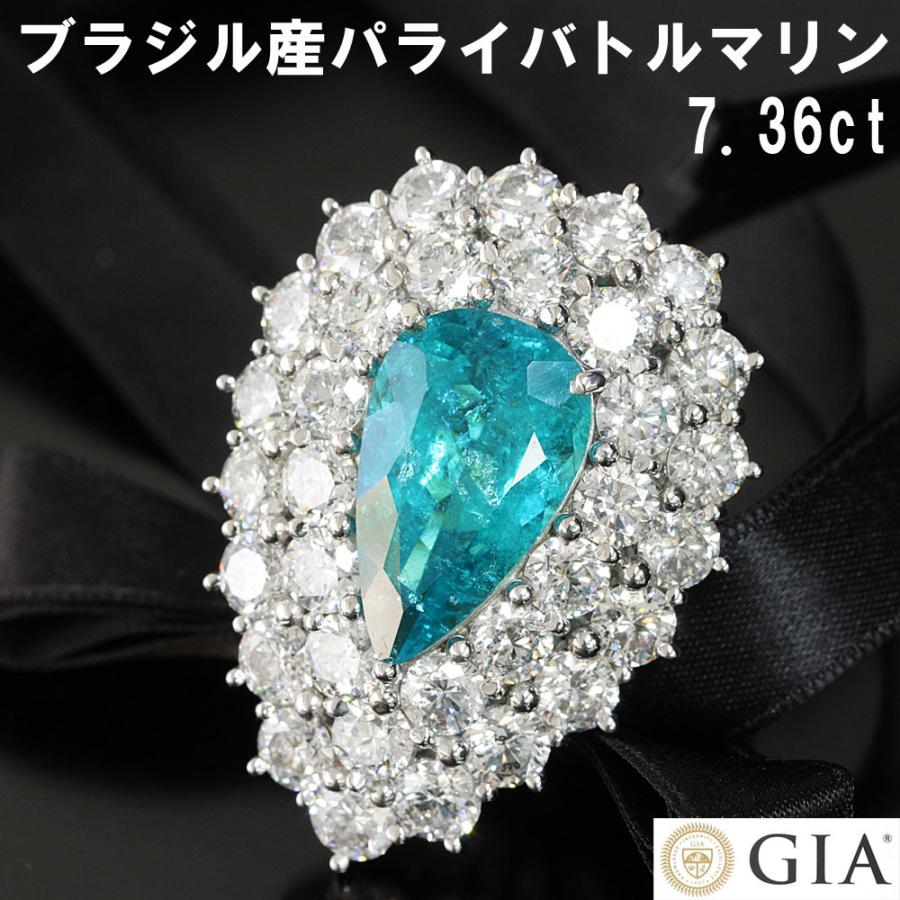 沸き上がるビカビカネオン!!★ブラジルバターリャパライバトルマリン★ レディース リング 超希少世界レベル！ GIA鑑別書付 ブラジル産 ネオン