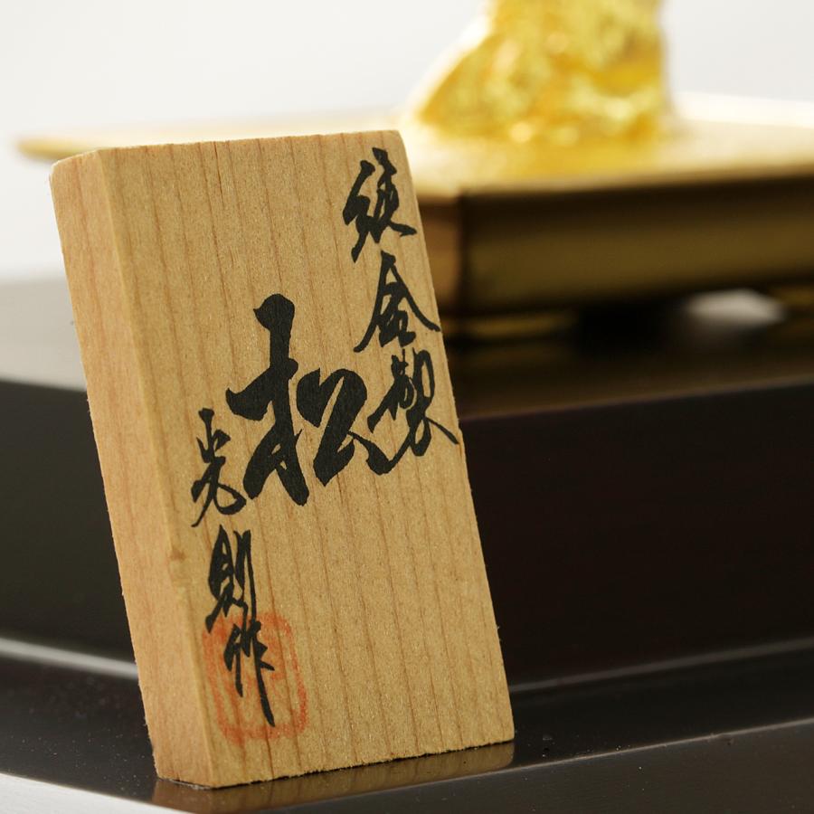 純金製 【 光則 】盆栽「 松 」 置物 24金 24K : amazing工房 - 通販