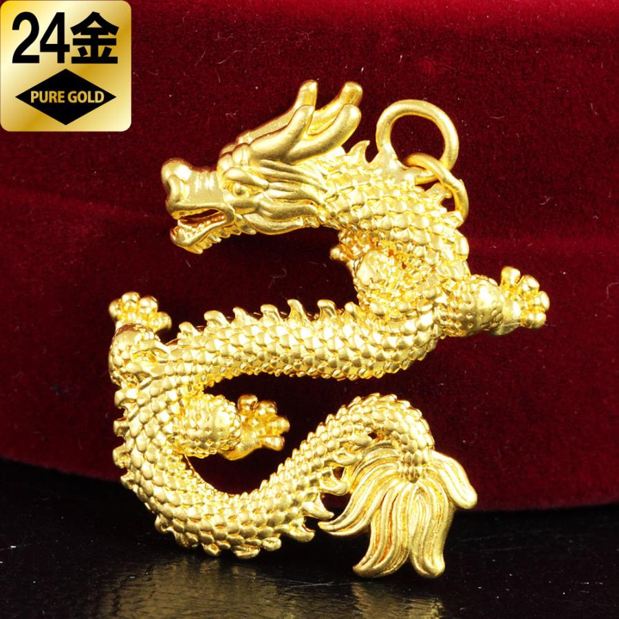 黄金龍!24金 神龍 シェンロン ペンダント トップ 純金 K24 黄金龍!24金 神龍 シェンロン ペンダント トップ 純金 K24
