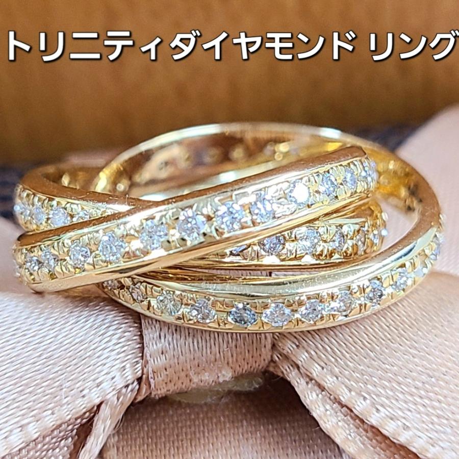 永遠の絆 トリニティ 1.14ct ダイヤモンド K18 YG リング 鑑別書付 18 