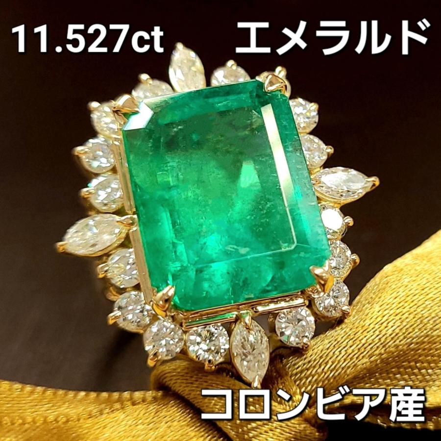 高品質!コロンビア産 エメラルド 11ct ダイヤモンド K18 yg 高品質!コロンビア産 エメラルド 11ct ダイヤモンド K18 yg