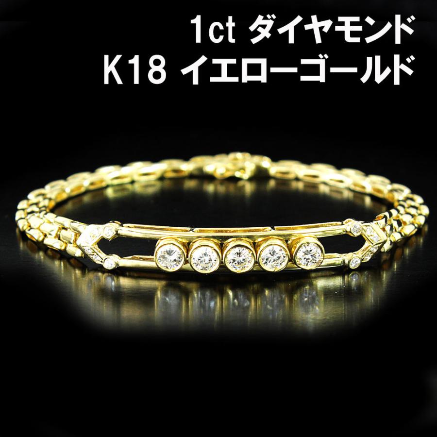計1ct ダイヤモンドが動く K18 YG イエローゴールド ブレスレット 鑑別