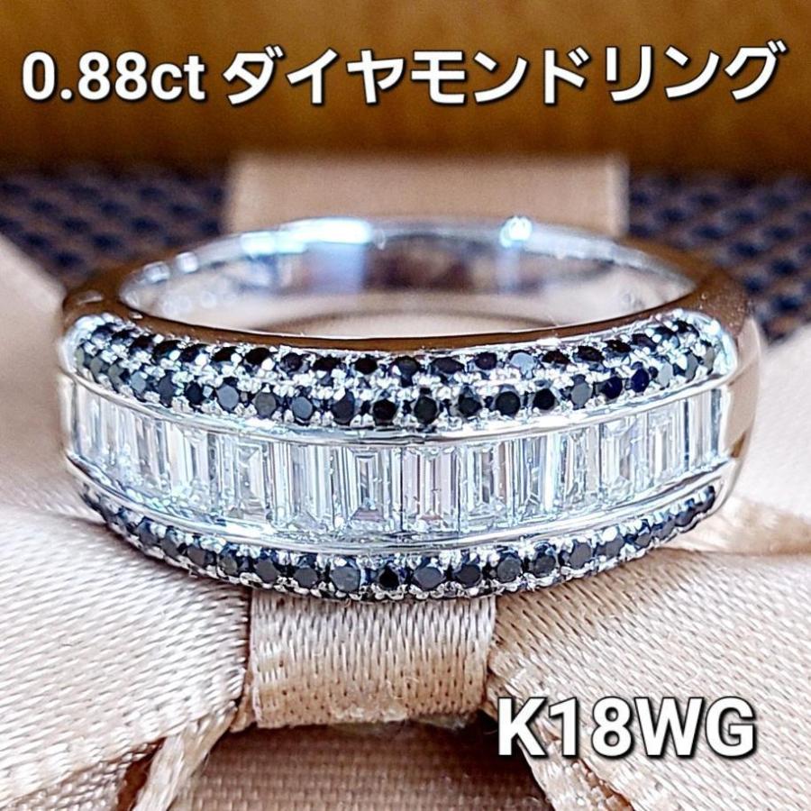 スタイリッシュ！0.88ct ダイヤモンド K18 WG エタニティ リング 18金  