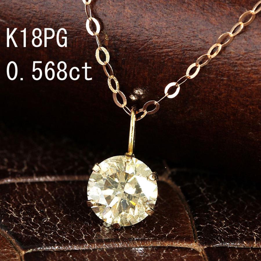 テリテリ 0.5ct シャンパンカラー ダイヤモンド K18 pg ネックレス 18 