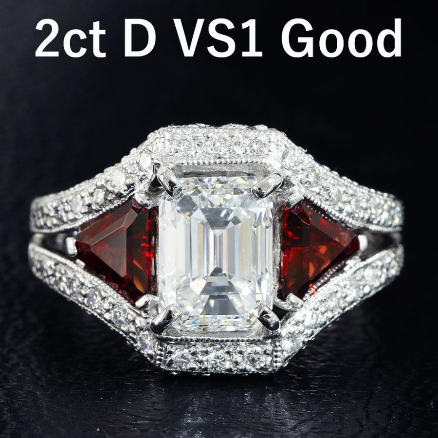 GIA鑑定書 2ct UP ダイヤモンド D VS1 エメラルドカット ガーネット