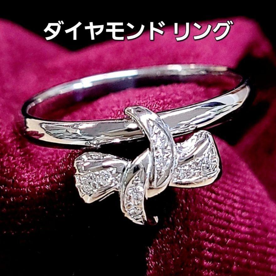 可愛い！ リボンモチーフ ダイヤモンド プラチナ リング 鑑別書付