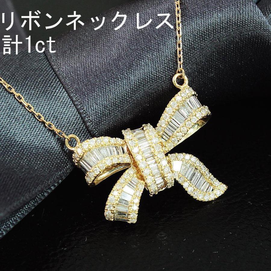 ネックレス レディース ダイヤモンド ペンダント リボン K18 1.0ct 