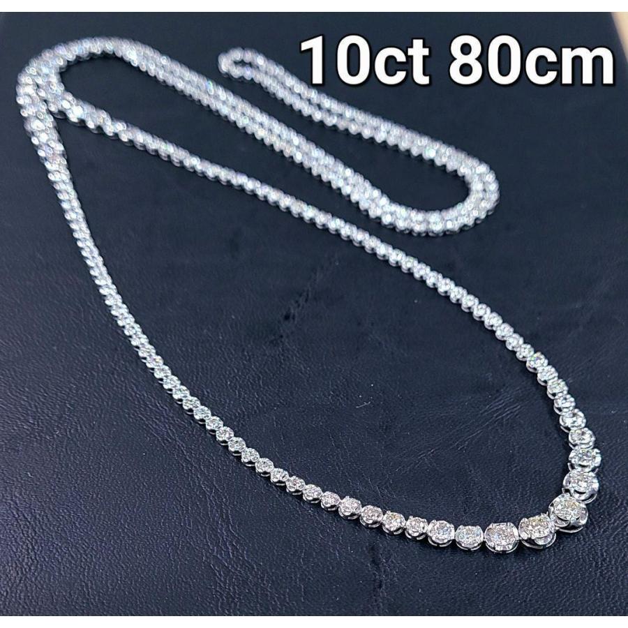 ネックレス レディース【鑑別書付 】豪華 80cm 計10ct 天然 