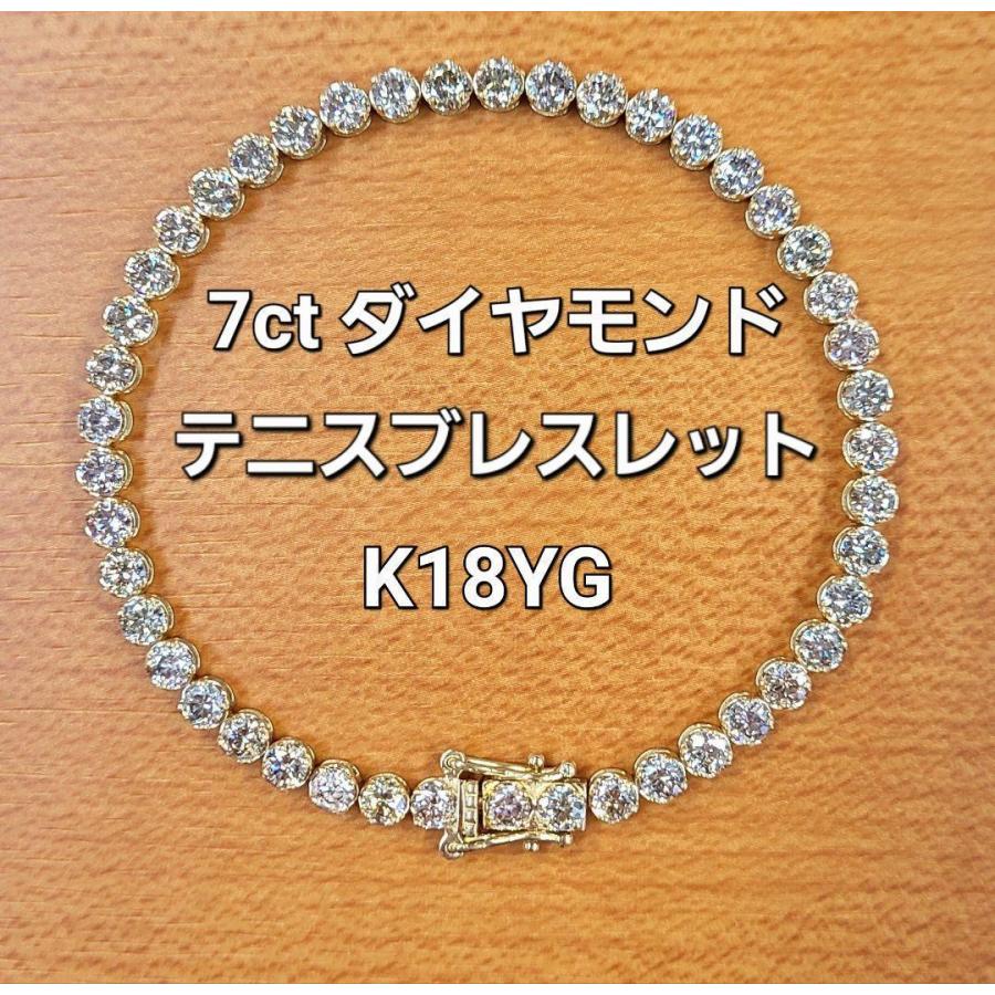 ブレスレット レディース【鑑別書付】ギラギラ 7ct 天然 ダイヤモンド 