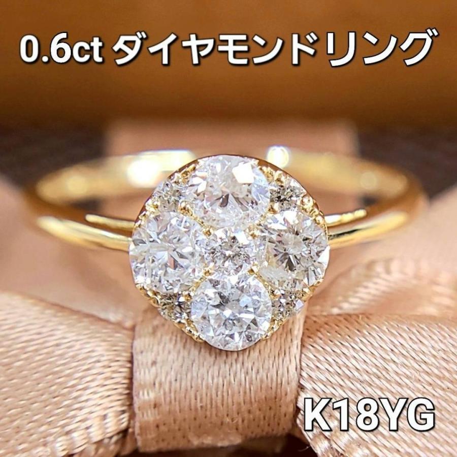 レディース リング 【鑑別書付】 まるで2ct！ 0.6ct ダイヤモンド K18 