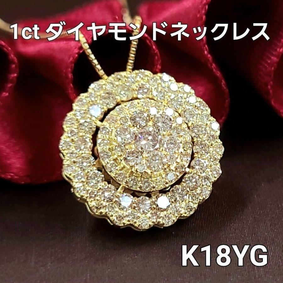 ネックレス レディース 【送料無料】15mm！光の海！見た目10ct 