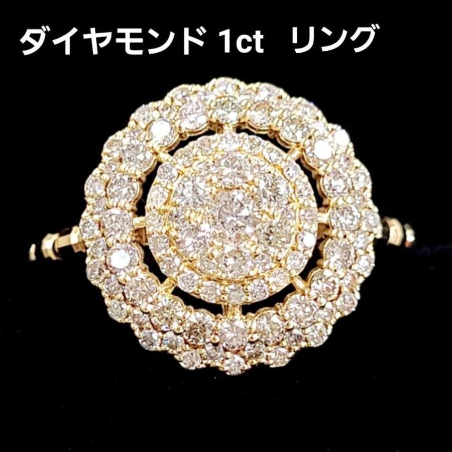 まるで10ct！光の海！1ct ダイヤモンド K18 YG リング 鑑別書付 18金 